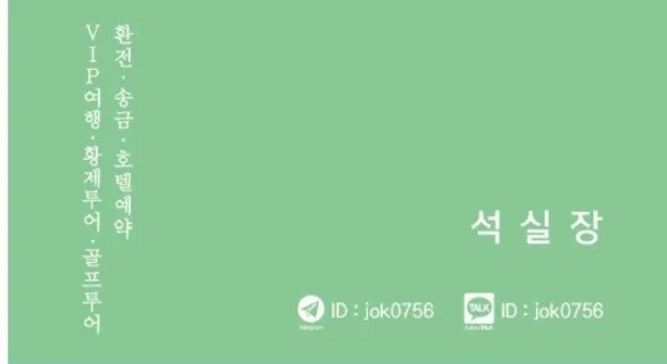 마닐라,퀘존 24시간 페소.원화.테더 솔레어/오카다/COD 석실장입니다. — exchange